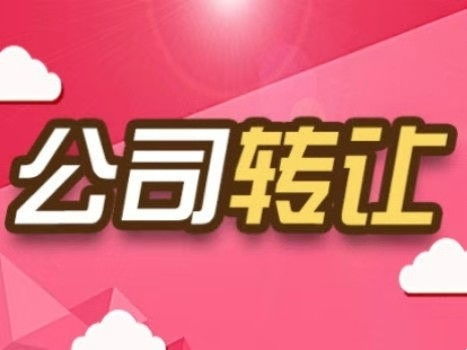 順義會(huì)計(jì)公司 一站式企業(yè)服務(wù)解決方案